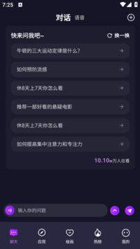 18携手推图1