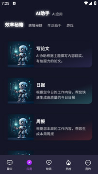 18携手推图2