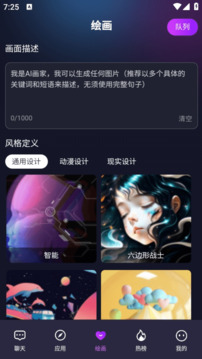 18携手推图3