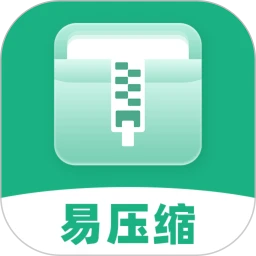 易压缩安卓免费版
