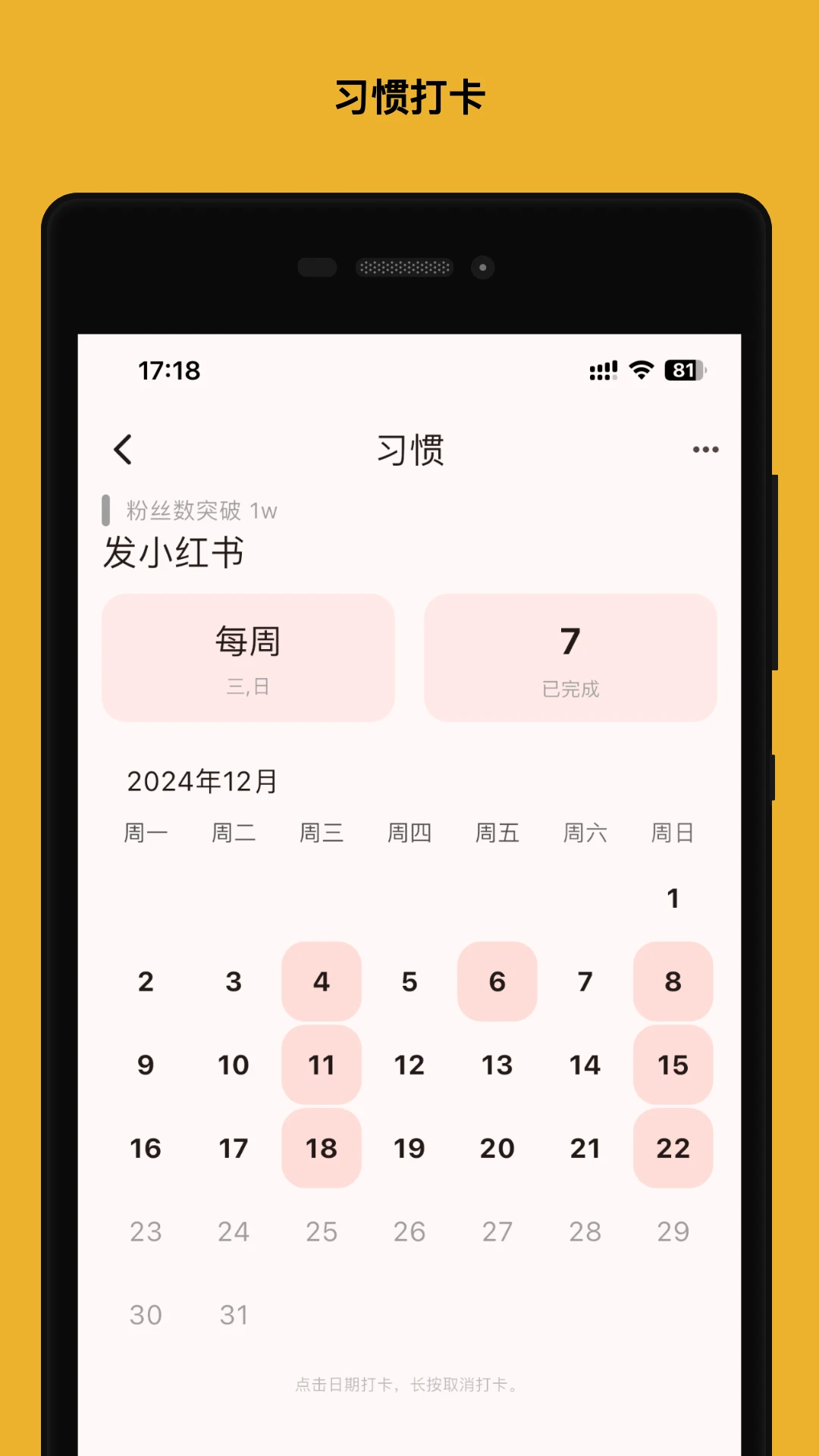 人生规划局直装版图3