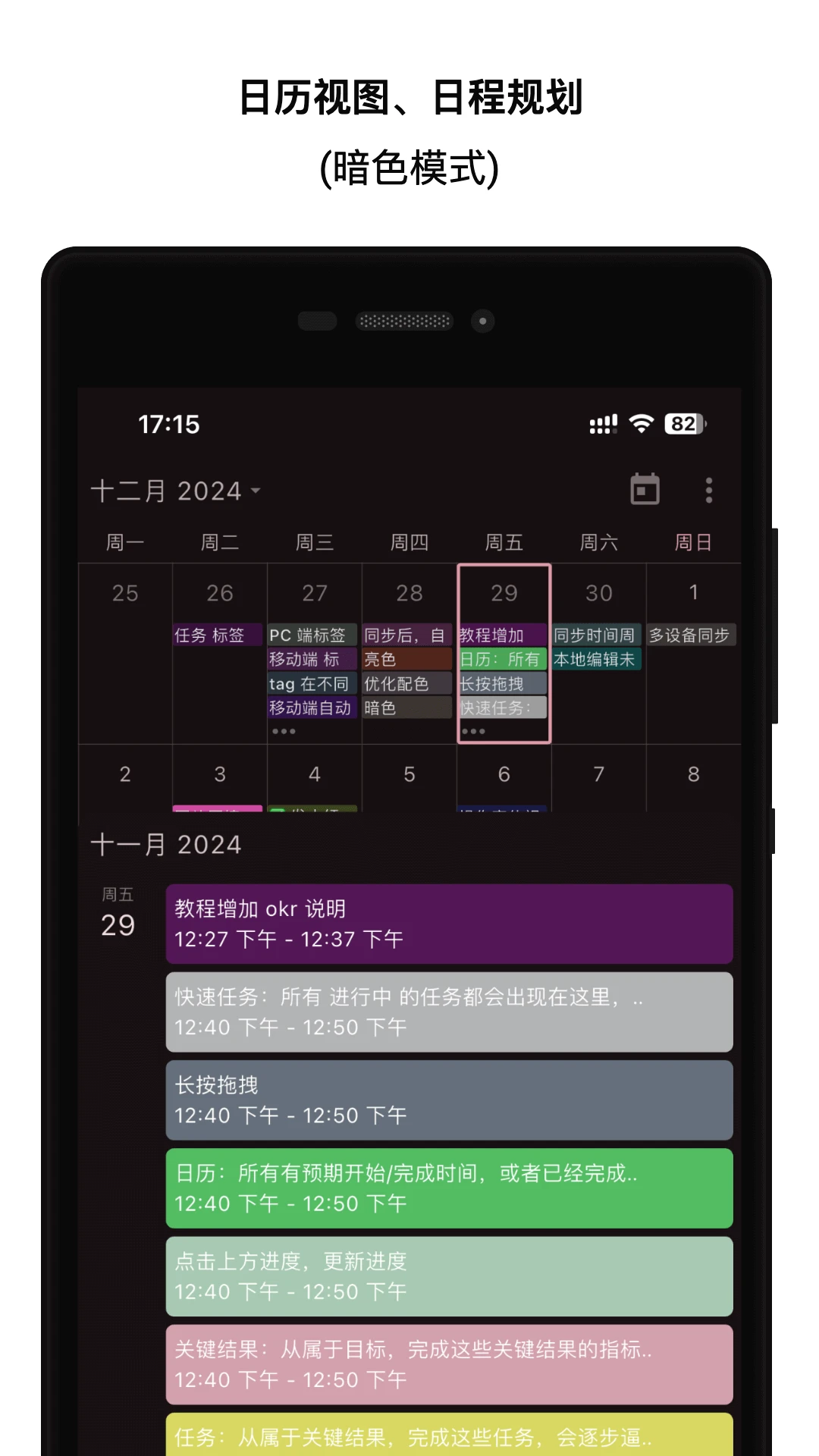 人生规划局直装版图5