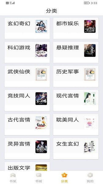 丁香书院图2