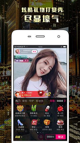 人气秀场图2