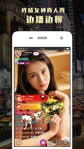 人气秀场图3