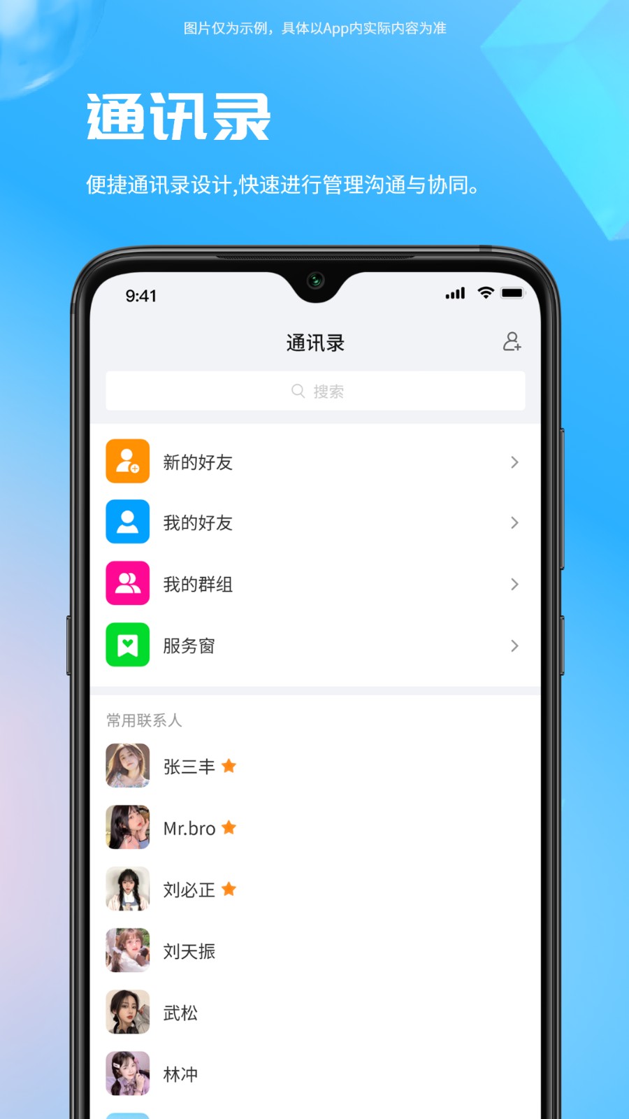 易星云图4