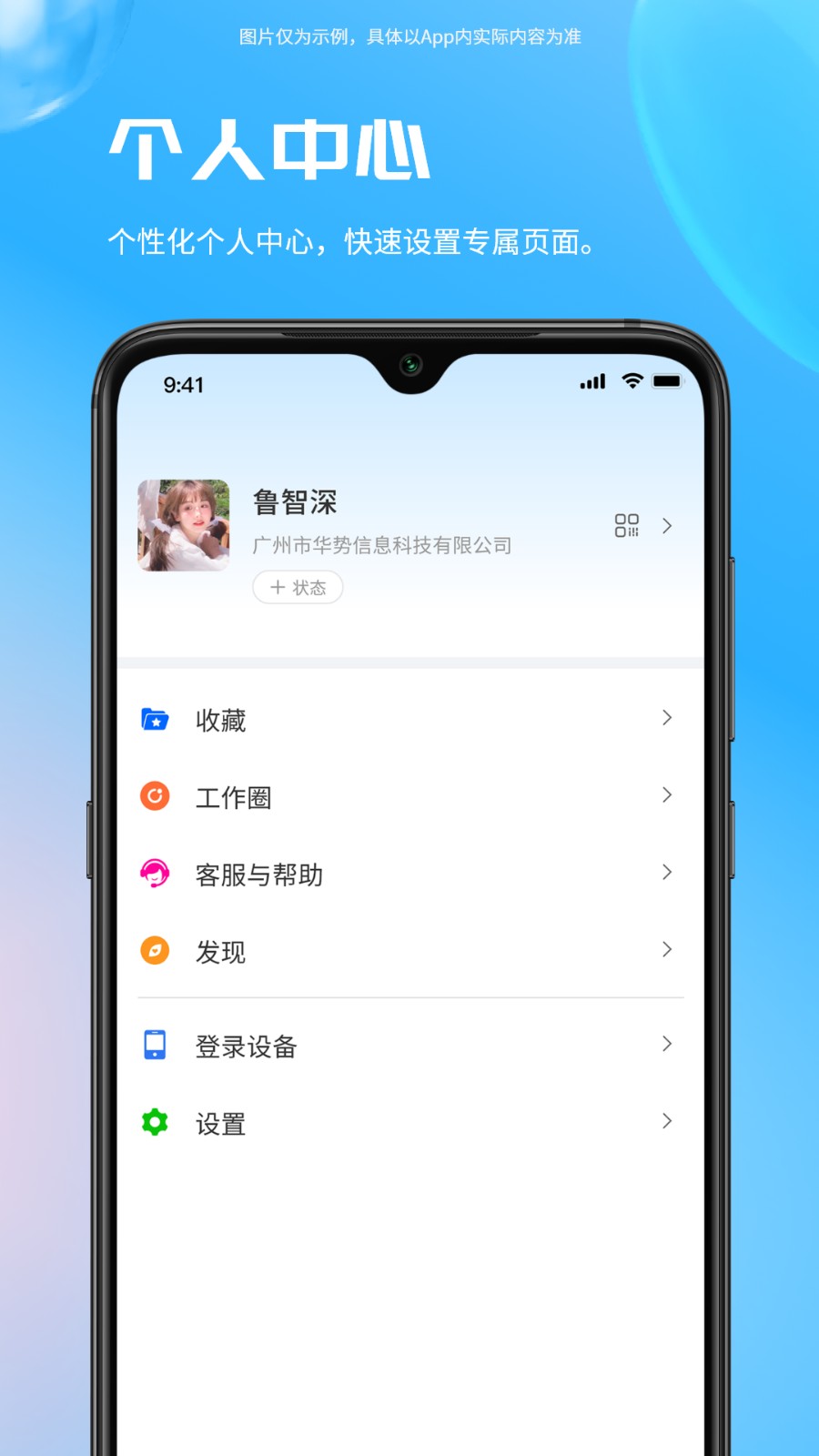 易星云图1