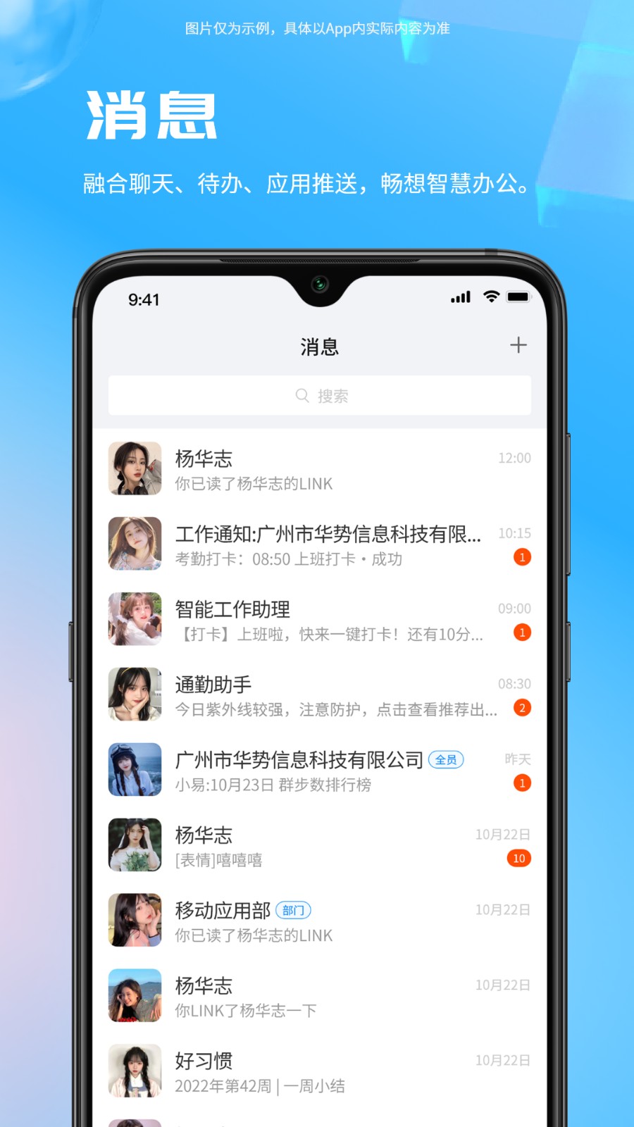 易星云图2