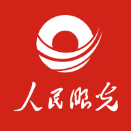 人民眼光通用版