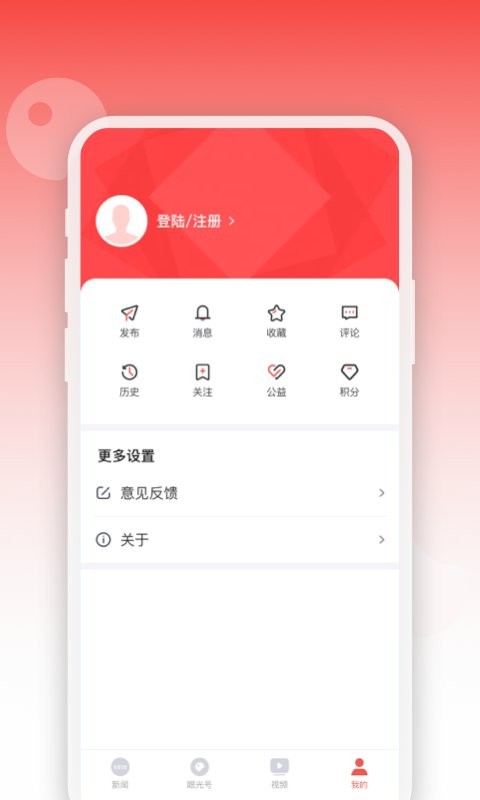人民眼光通用版图3