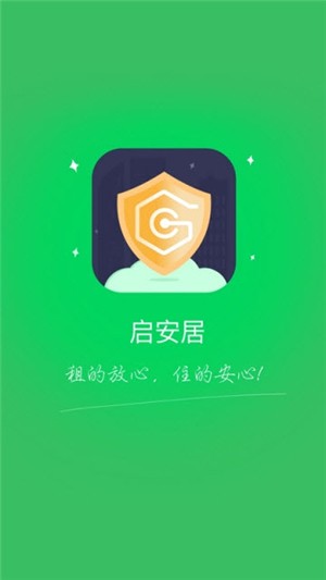 管家精灵图1