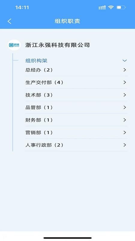 管锥安卓官方版图3