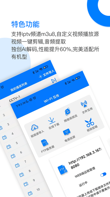 potplayer播放器官方最新版图1