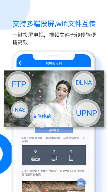 potplayer播放器官方最新版图3