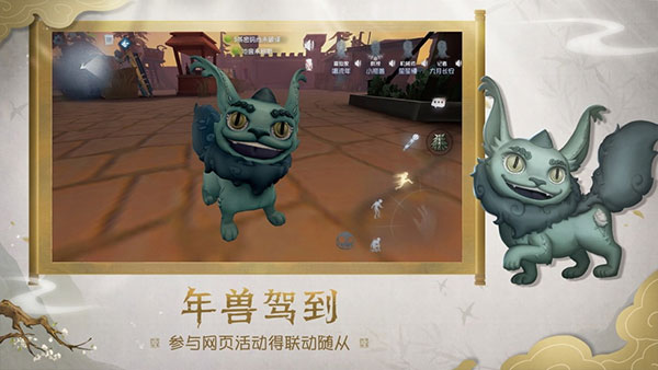 第五人格图1