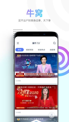 蜗牛视频(2)