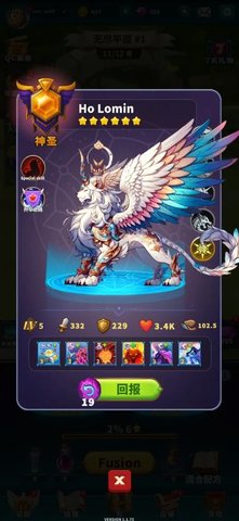 大师融合怪物战争原版图2