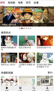 布米米手机版图2