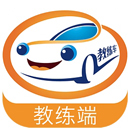 哈哈约车教练端