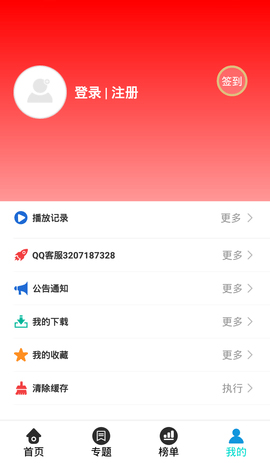 飞空精品影院官方最新版图1