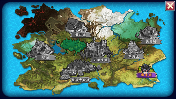 斗罗大陆3龙王传说官方正版3