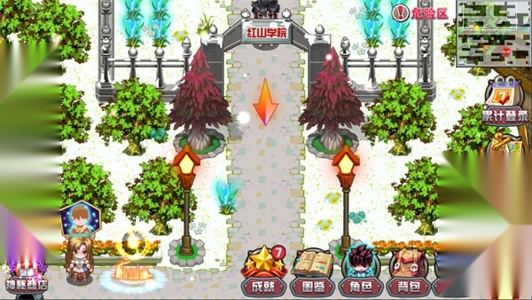 斗罗大陆3龙王传说官方正版4