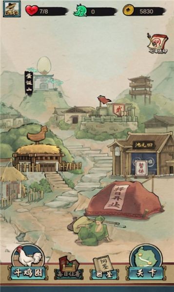 疯狂斗鸡场官方正版