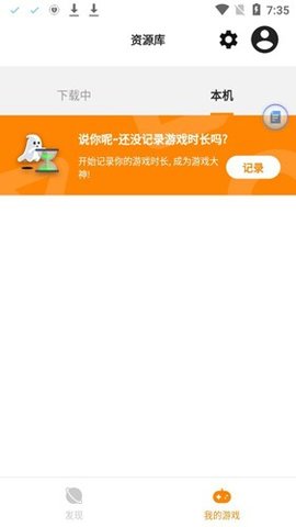 moddroid图4