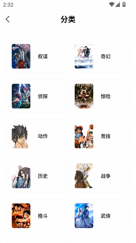 零界绘正版(1)