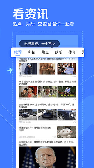 我查查扫码价格图3