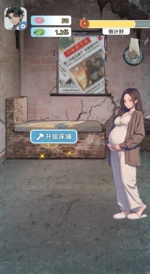 重生负二代