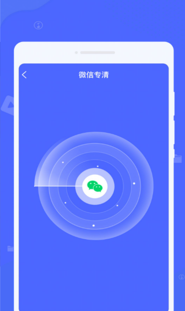 锐捷文件管理图2