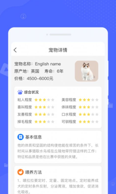 锐捷文件管理图3