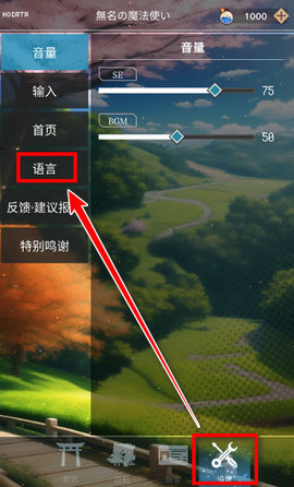 东方魔导录(3)