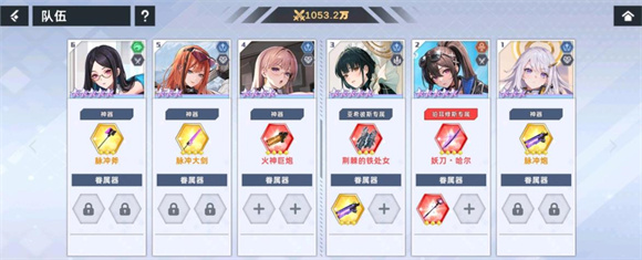 opgames星神少女(1)