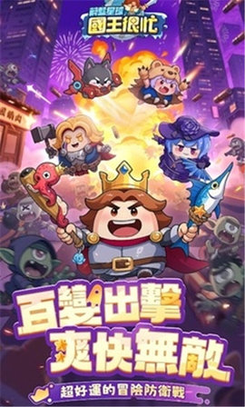蔚蓝星球(3)
