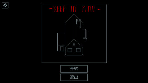 请牢记(1)