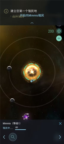 哈迪斯行星(2)