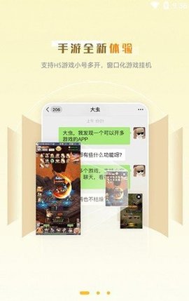 玩心部落(1)