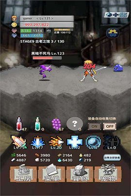 负之遗产游戏无广告版图2