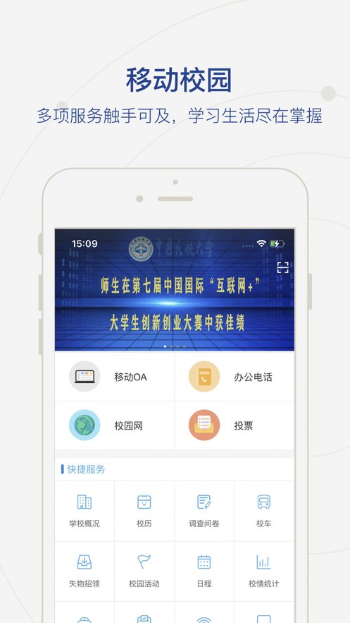 中航大图1