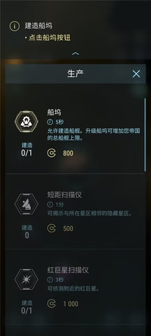 哈迪斯行星(3)