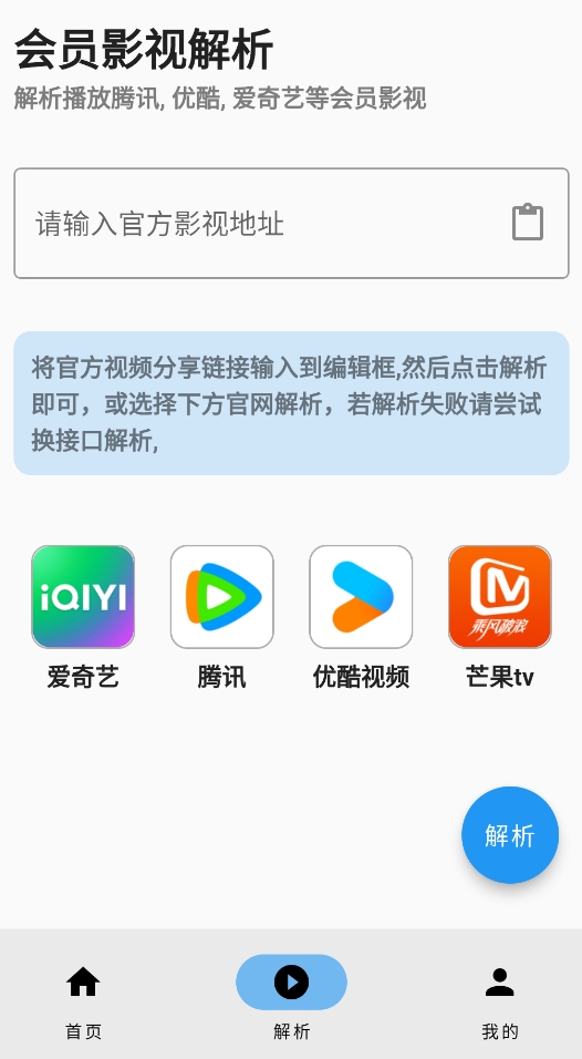 蓝洞影视最新版-图2