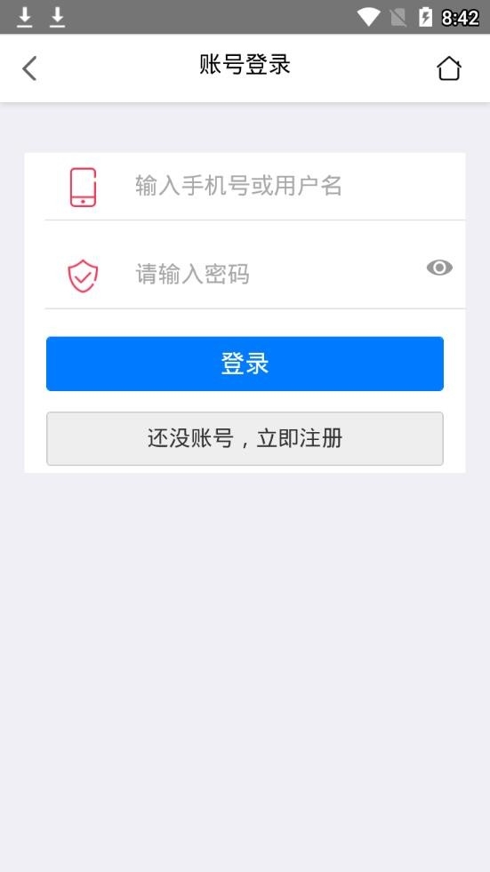 蘑菇漫画图1