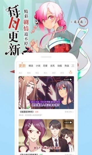 阿狸漫画正版(3)