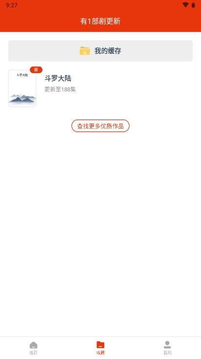 漫次元(1)