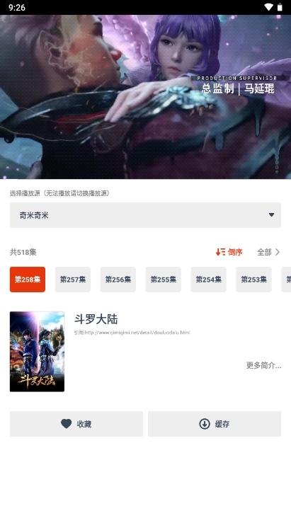 漫次元(2)
