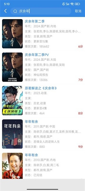 哇哇追剧(1)