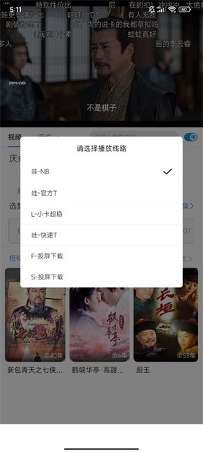 哇哇追剧(2)