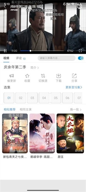 哇哇追剧(3)